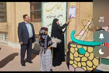 نواختن زنگ آغاز سال تحصیلی توسط مدیرکل کانون استان ایلام