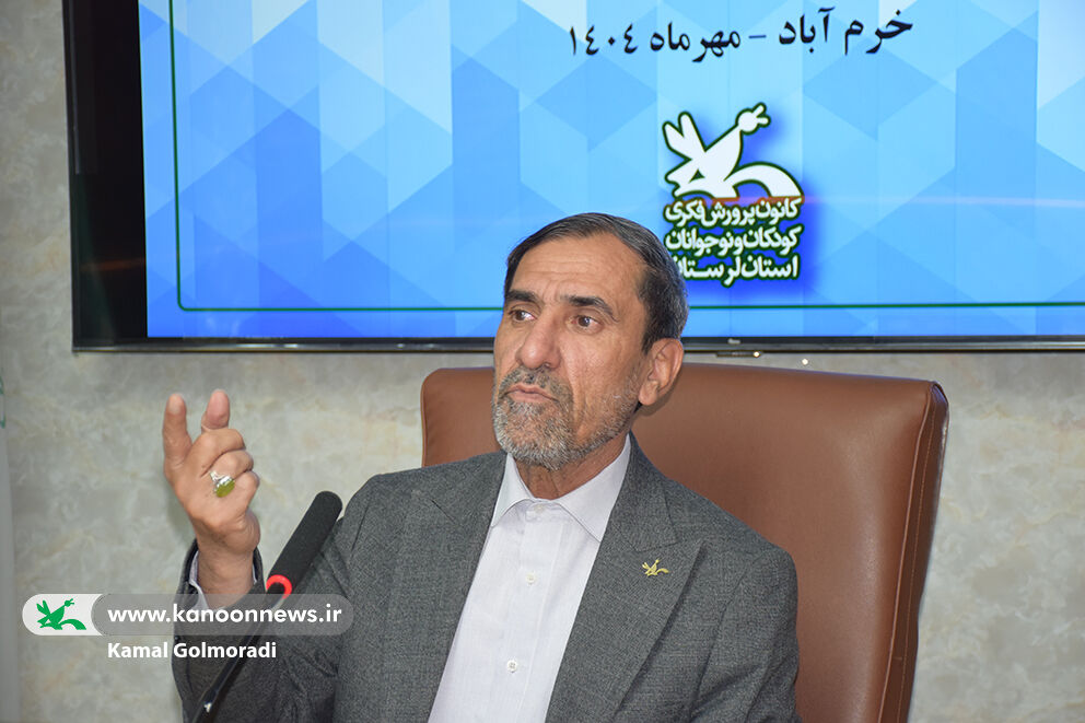 آیین معارفه مسئول حراست کانون پرورش فکری لرستان