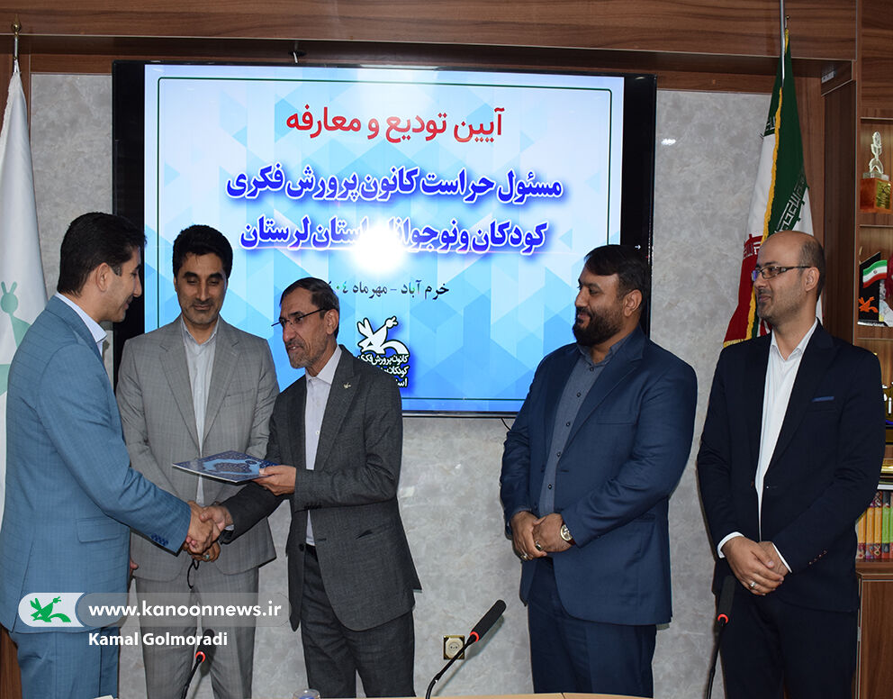 آرامش و اعتماد شاخص کار حراست است