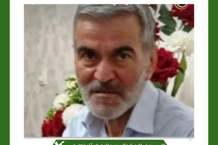 پیام تسلیت مدیرکل کانون پرورش فکری کودکان و نوجوانان استان برای درگذشت مربی، مسئول بازنشسته مرکز سلماس