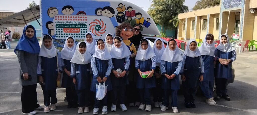 جشن‌های آغاز سال تحصیلی در مراکز ثابت و سیار کانون البرز