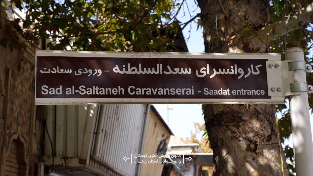 1341685-1 اختتامیه کارگاههای کانون پرورش فکری زنجان با اردوی فرهنگی ـ هنری در قزوین