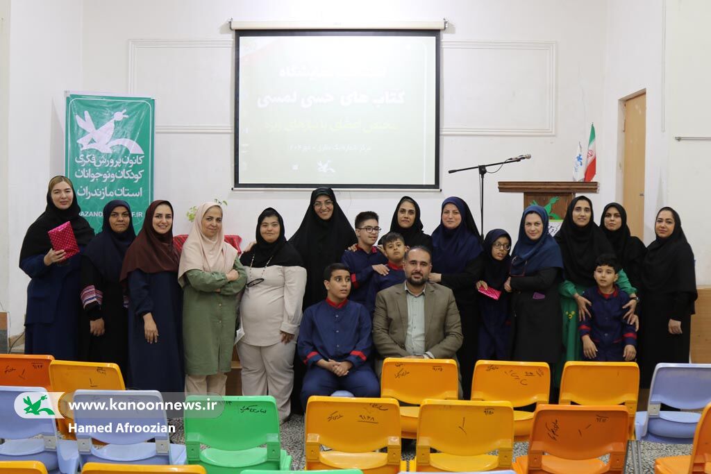 کتاب‌ها و تولیدات هنری کودکان با نیازهای ویژه به نمایش درآمد