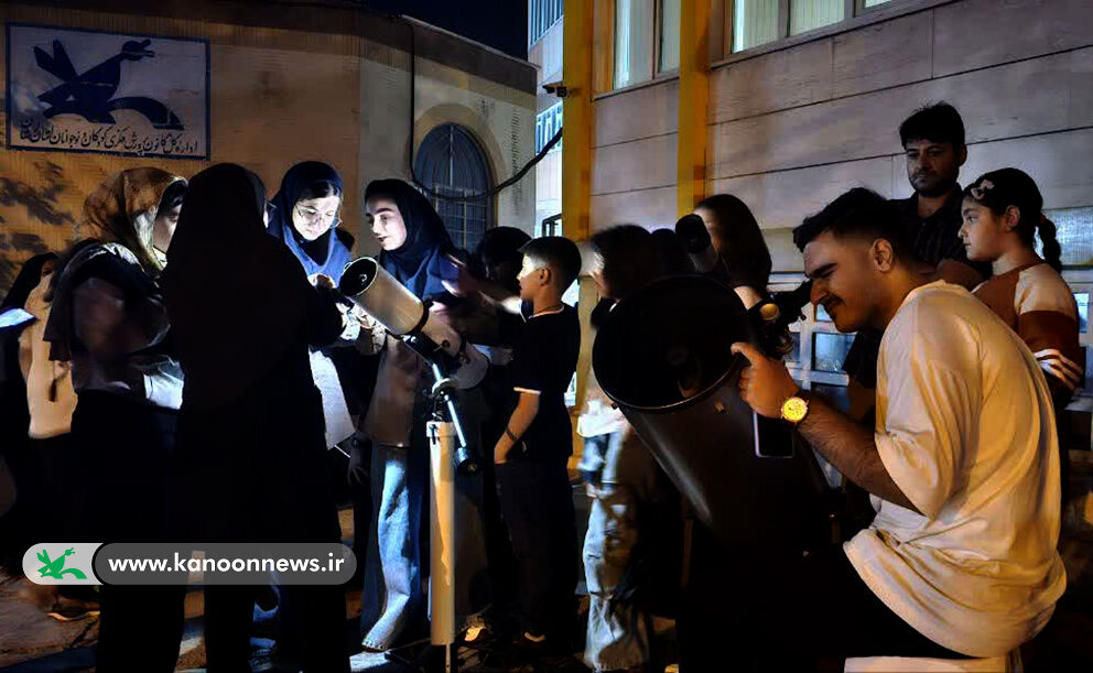 ویژه‌برنامه‌های رصد «مقابله زحل» با حضور کودکان، نوجوانان و خانواده‌ها در کانون