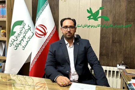 اجرای بیش از 300 برنامه در هفته ملی کودک/جشن بزرگ کودک 17 و 18 مهرماه