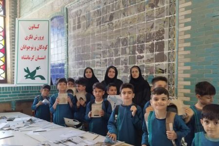 جشنواره گردشگری کودک در تکیه معاون‌الملک کرمانشاه