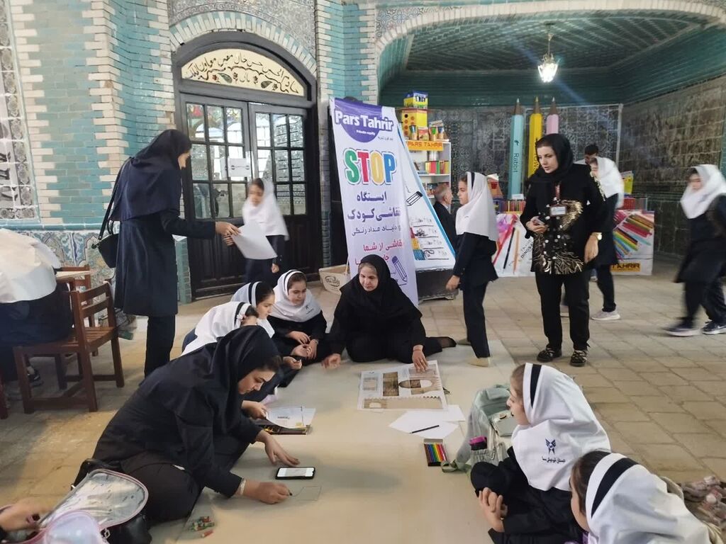 جشنواره گردشگری کودک در تکیه معاون‌الملک کرمانشاه