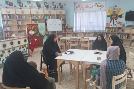 با هدف تقویت ارتباط مثبت؛ مهارت‌های فرزندپروری در کانون بیارجمند به مادران آموزش داده شد