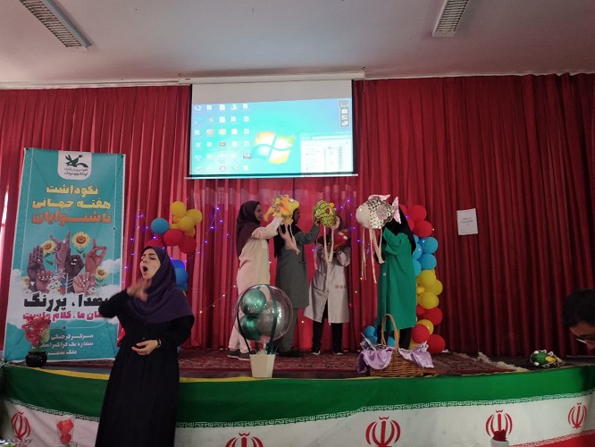 1344469 ویژه برنامهی"بیصدا، پررنگ" توسط مرکز فراگیر کانون استان اصفهان برگزار گردید