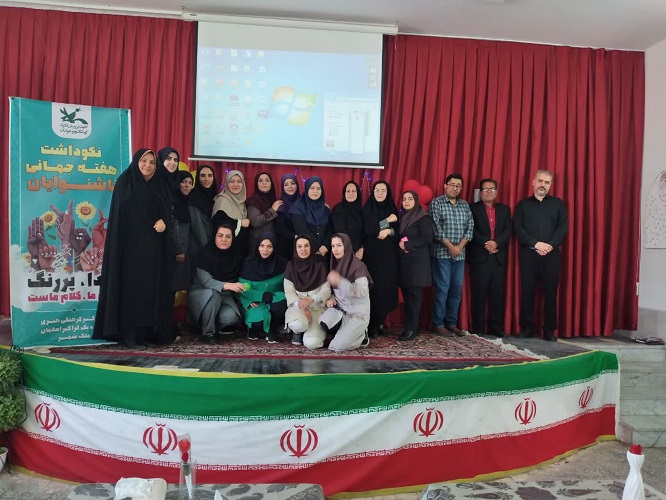 1344476 ویژه برنامهی"بیصدا، پررنگ" توسط مرکز فراگیر کانون استان اصفهان برگزار گردید