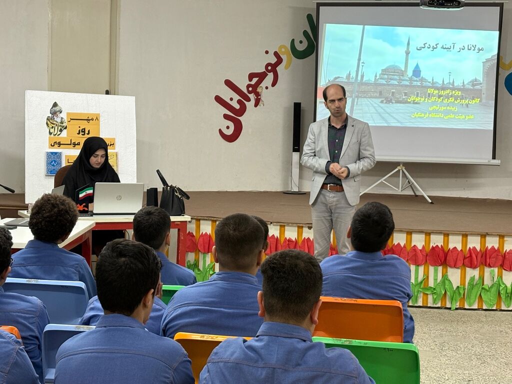 1344489 بزرگداشت مولانا در مرکز فرهنگیهنری کانون پرورش فکری نکا برگزار شد