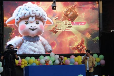 اجرای مجموعه تلویزیونی «مل‌مل» در پارک ائل‌گلی تبریز