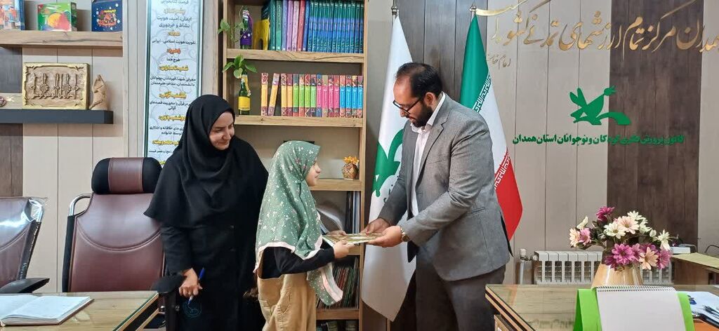 1344786-1 تقدیر سرپرست کانون پرورش فکری همدان از دو کودک نخبه