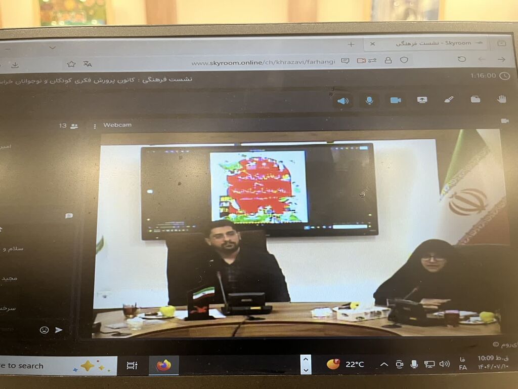 نشست هماهنگی ویژه‌برنامه ملی «جشن نوخوان‌ها» برگزار شد