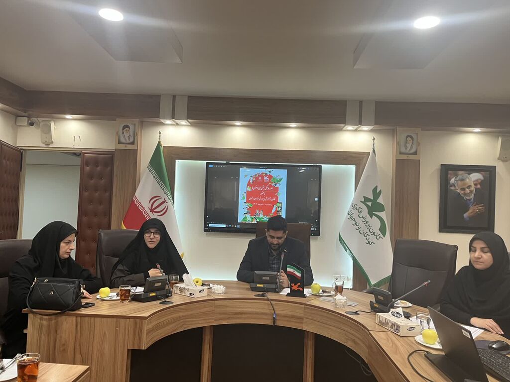 نشست هماهنگی ویژه‌برنامه ملی «جشن نوخوان‌ها» برگزار شد