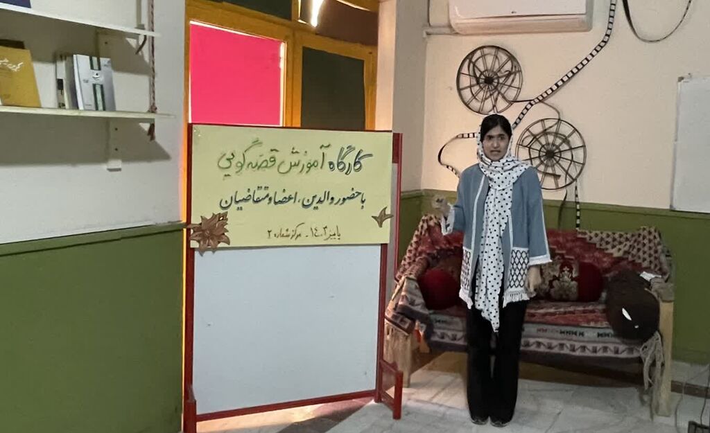 کارگاه تخصصی قصه‌گویی در مرکز شماره ۲ کانون کرمانشاه