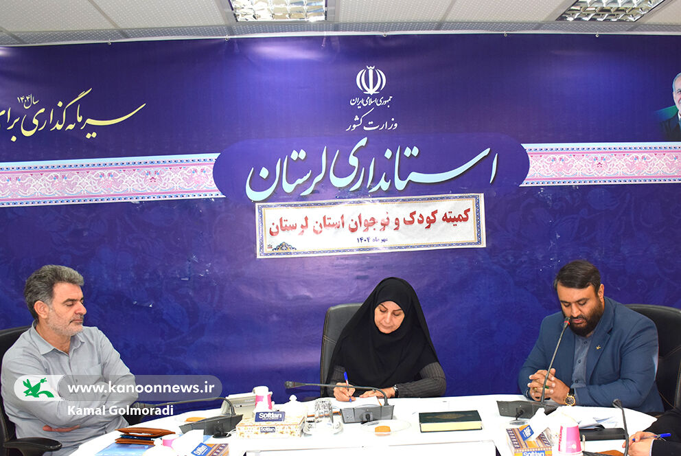 1344907-1 هدف ما خدمترسانی مستمر به کودکان ونوجوانان است