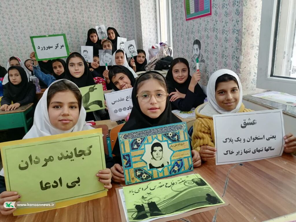 1344973-1 گرامیداشت هفته دفاع مقدس در مرکز فرهنگیهنری سهرورد