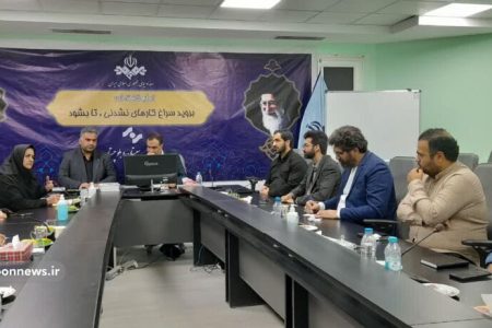 تاکید مدیران کل کانون سیستان و بلوچستان و صدا و سیما بر توسعه خدمات فرهنگی و هنری کودکان و نوجوانان