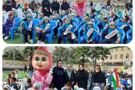 با نزدیک هفته ملی کودک، جشن غنچه‌ها در آمل برگزار شد