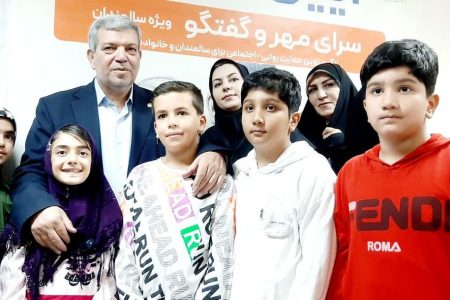 برگزاری برنامه «سرای مهر و گفتگو» با همکاری کانون و بهزیستی همدان