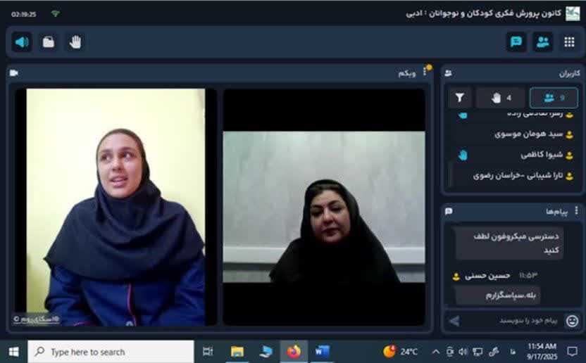 1345317-1 ۱۴ داستاننویس نوجوان خراسان رضوی به مصاحبه باشگاه کشوری «قاف» راه یافتند