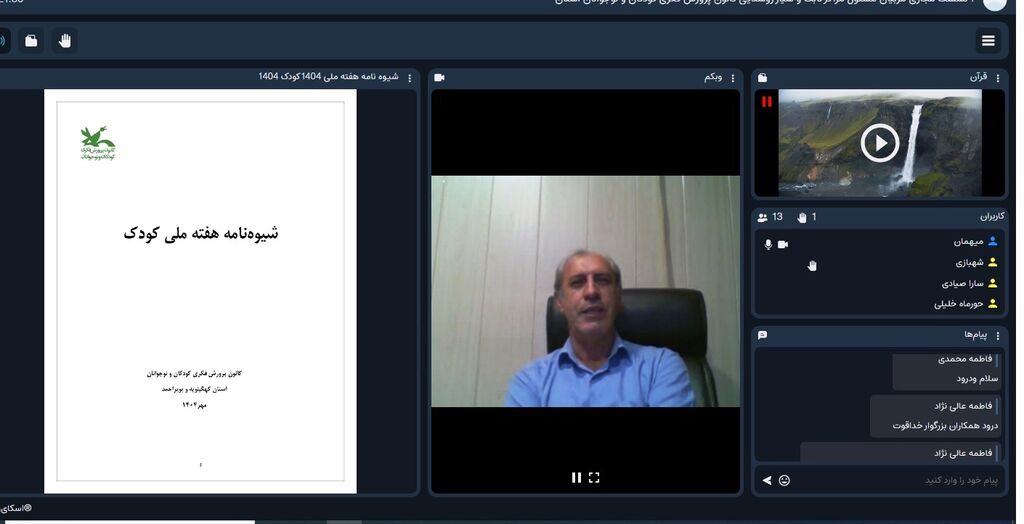 «کودکان، حال خوش زندگی»؛ طنین انداز هفته ملی کودک در سراسر مراکز کانون کهگیلویه وبویراحمد