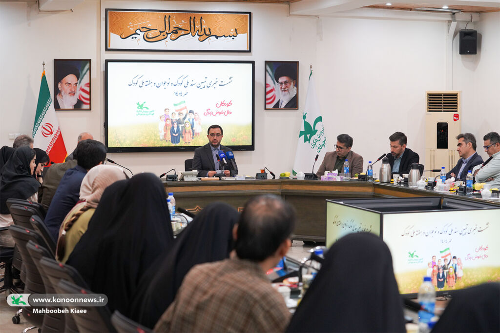 1345477-1 اجرای ۱۰هزار و ۹۵۰ برنامه در هفته ملی کودک