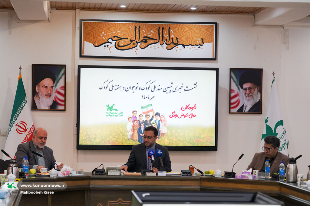 1345482-1 اجرای ۱۰هزار و ۹۵۰ برنامه در هفته ملی کودک