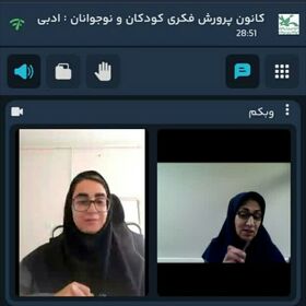 1345503-1 هفت نفر از اعضای کانون استان مرکزی برای مصاحبه باشگاه قاف دعوت شد