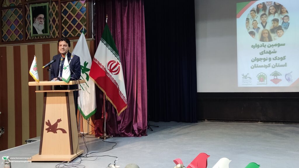 1345519-1 پاسداشت یاد قهرمانان کوچک وطن در سومین یادواره شهدای کودک و نوجوان