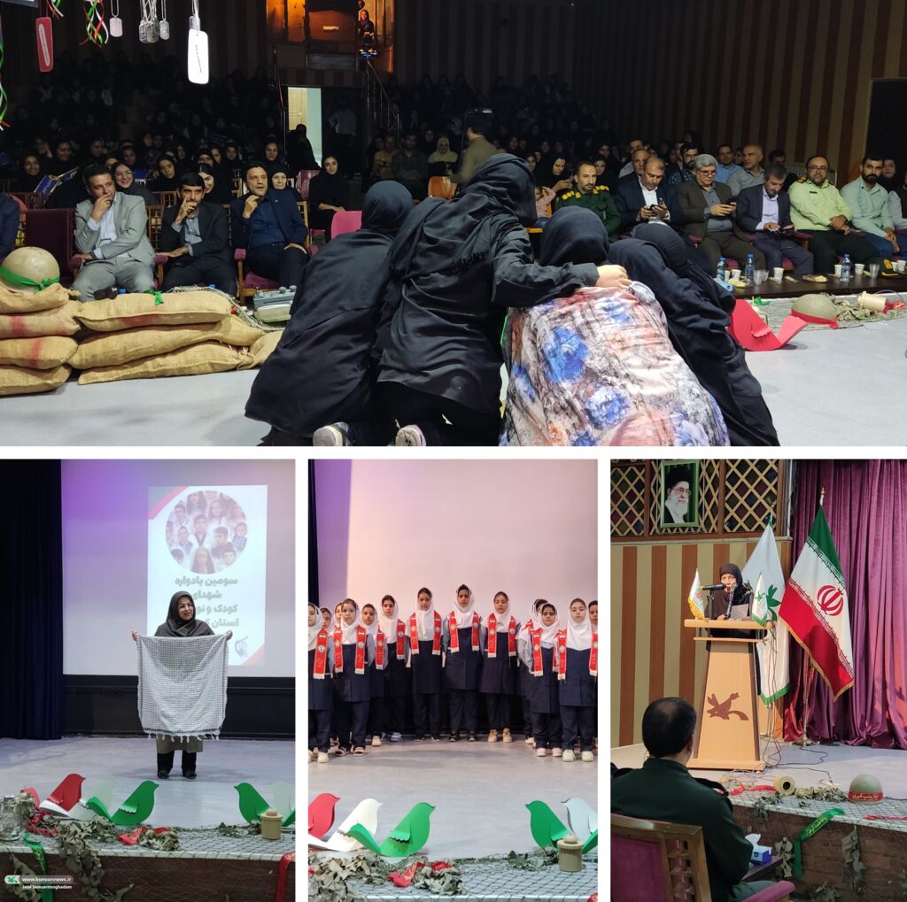 1345543-1 پاسداشت یاد قهرمانان کوچک وطن در سومین یادواره شهدای کودک و نوجوان