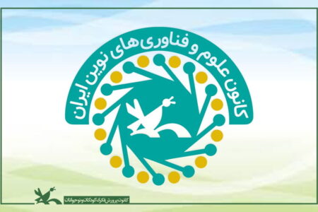 دوره آموزشی کافنا رشد برگزار می‌شود