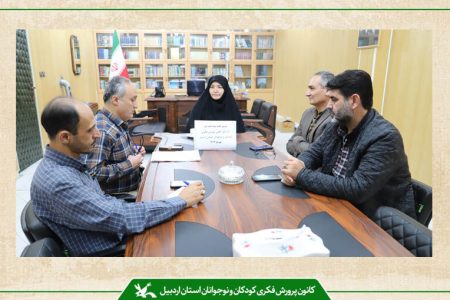 دومین جلسه شورای اقامه نماز کانون استان اردبیل برگزار شد