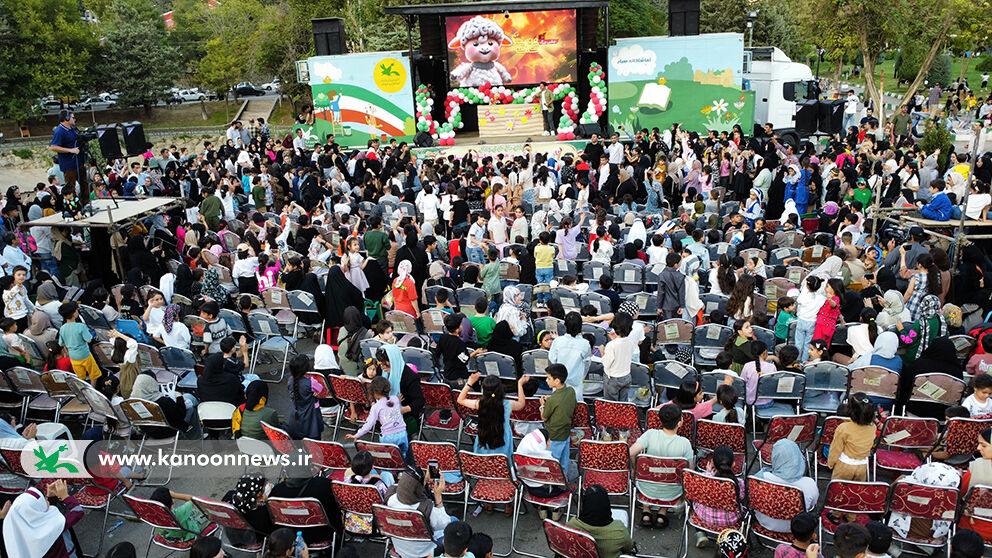 مَل مَل به خرم‌آباد آمد