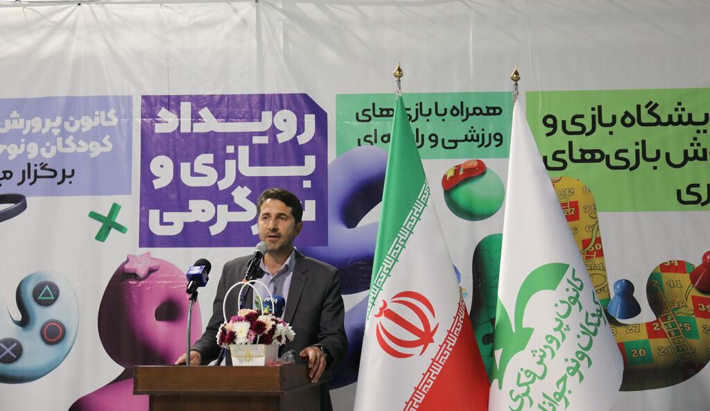 1345709-1 سومین رویداد بازی و سرگرمی استان گشایش یافت