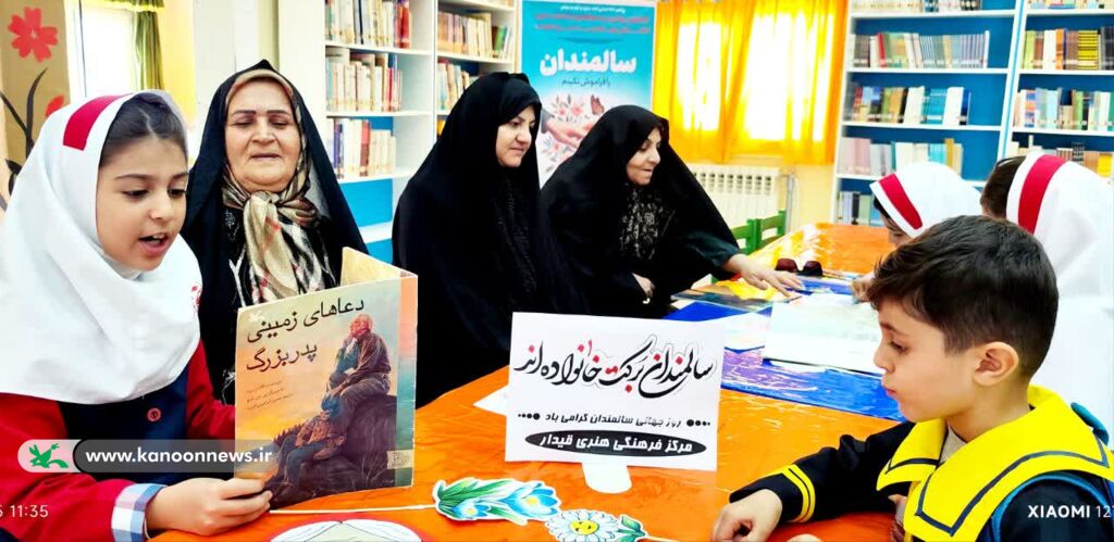 1346063-1 روزی برای سپاس از مهربانی و تجربه در زنجان