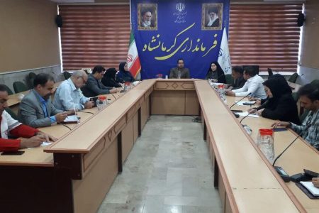 نشست هماهنگی و تبیین برنامه‌های هفته ملی کودک در فرمانداری کرمانشاه