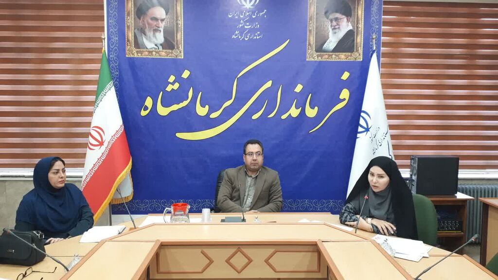 نشست هماهنگی و تبیین برنامه‌های هفته ملی کودک در فرمانداری کرمانشاه