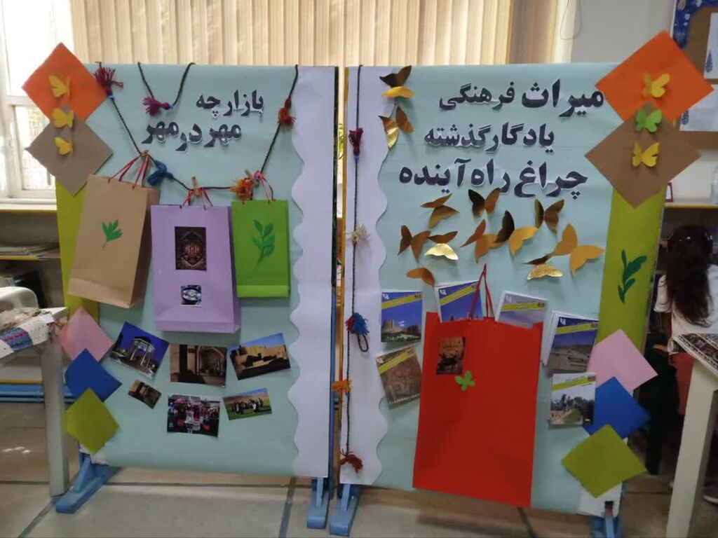 ویژه‌برنامه ایران جان در مرکز ۳۲ کانون تهران