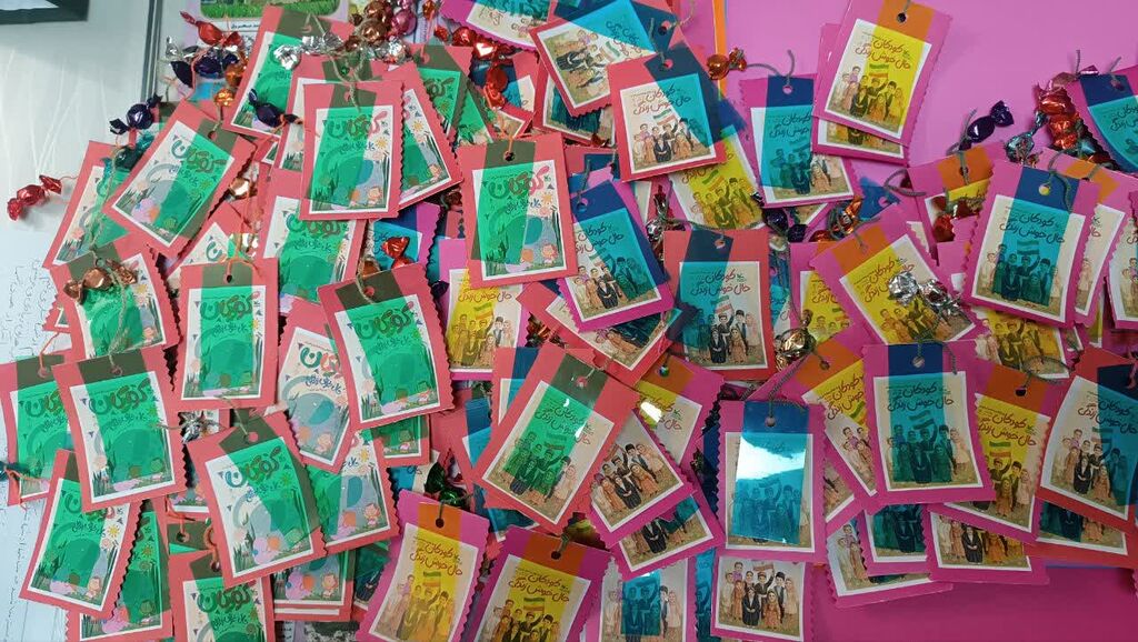 کارت تبریک کتابخانه پستی نیشابور به مناسبت هفته ملی کودک