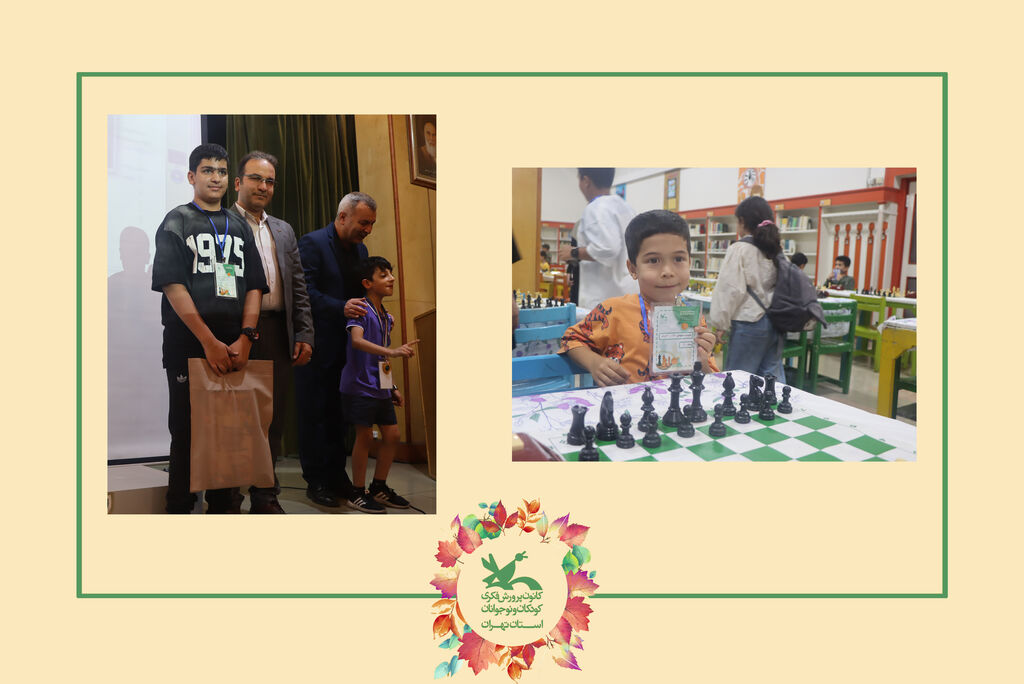 1346244-1 برگزاری مسابقه شطرنج در کانون استان تهران