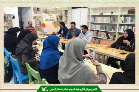 برگزاری کارگاه آموزشی «ساخت بادبادک‌های کاغذی» در آستانه هفته ملی کودک در اردبیل