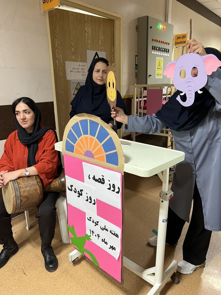 قصه و لبخند، هم‌نشین کودکان بیمار در هفته ملی کودک شد