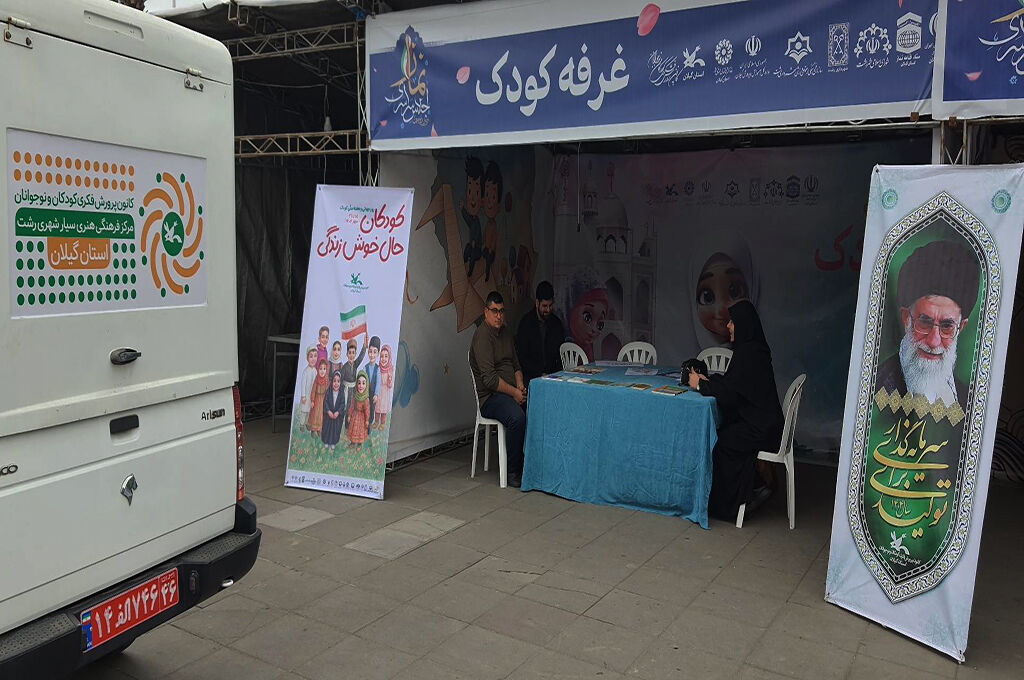 1346663-1 نقشآفرینی کانون گیلان در نمایشگاه دینی اجلاس سراسری نماز