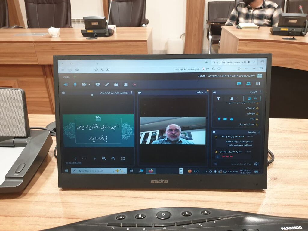 رونمایی از طرح ملی «بی‌قرار دیدار» در کانون خراسان رضوی 