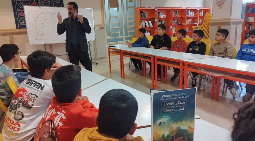 1346748-1 کارگاه هفته جهانی فضا در مرکز شماره ۱۳ کرمانشاه با حضور اعضا و والدین