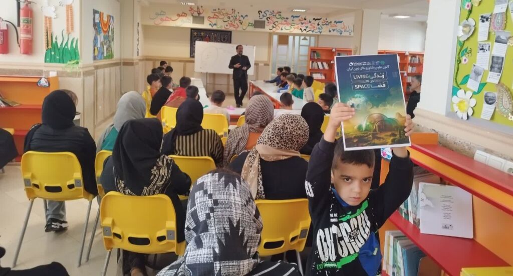 1346750-1 کارگاه هفته جهانی فضا در مرکز شماره ۱۳ کرمانشاه با حضور اعضا و والدین