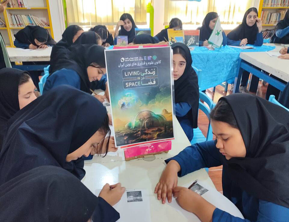 ادامه شور نجومی در دومین روز هفته جهانی فضا در مراکز کانون