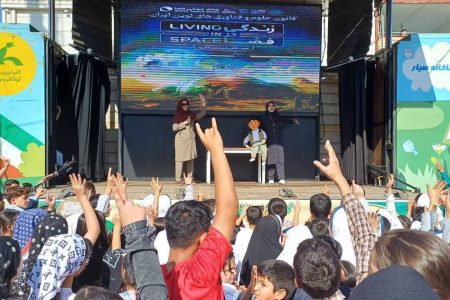 ادامه شور نجومی در دومین روز هفته جهانی فضا در مراکز کانون